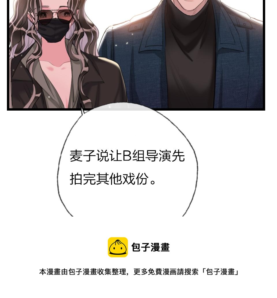 第62话  化解恨意68