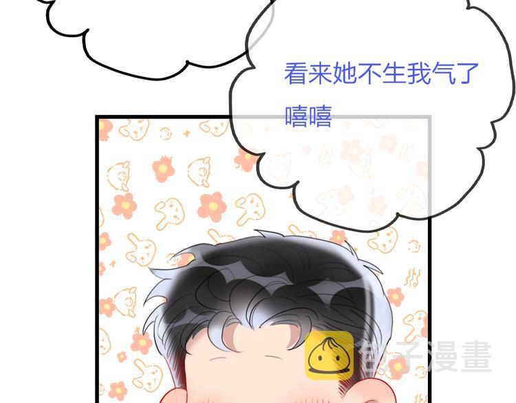 第13话   只有我最合适133