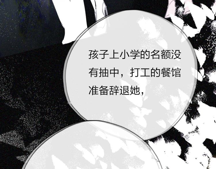 第10话  目睹妈妈出轨54