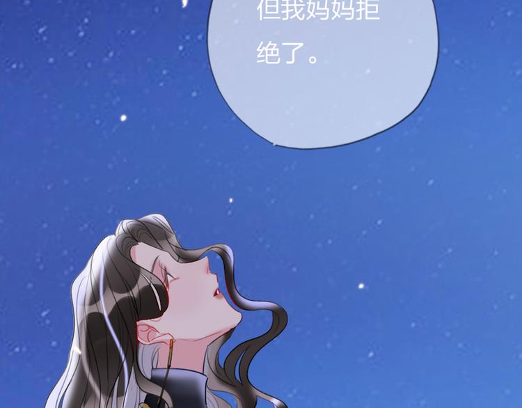 第15话  千万别喜欢我79