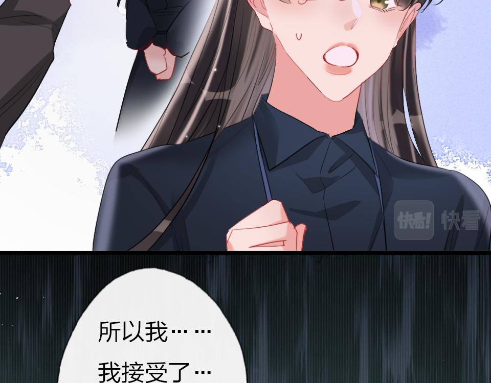 第40话  明枪易躲暗箭难防44