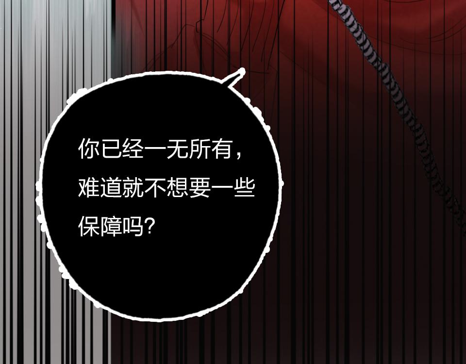 第57话  坐下聊聊23