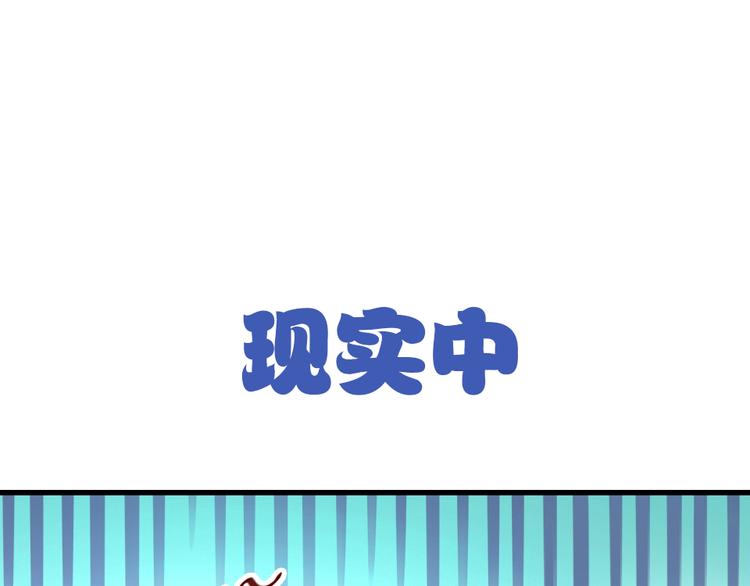 第8话   宝贝~来赌吗？151