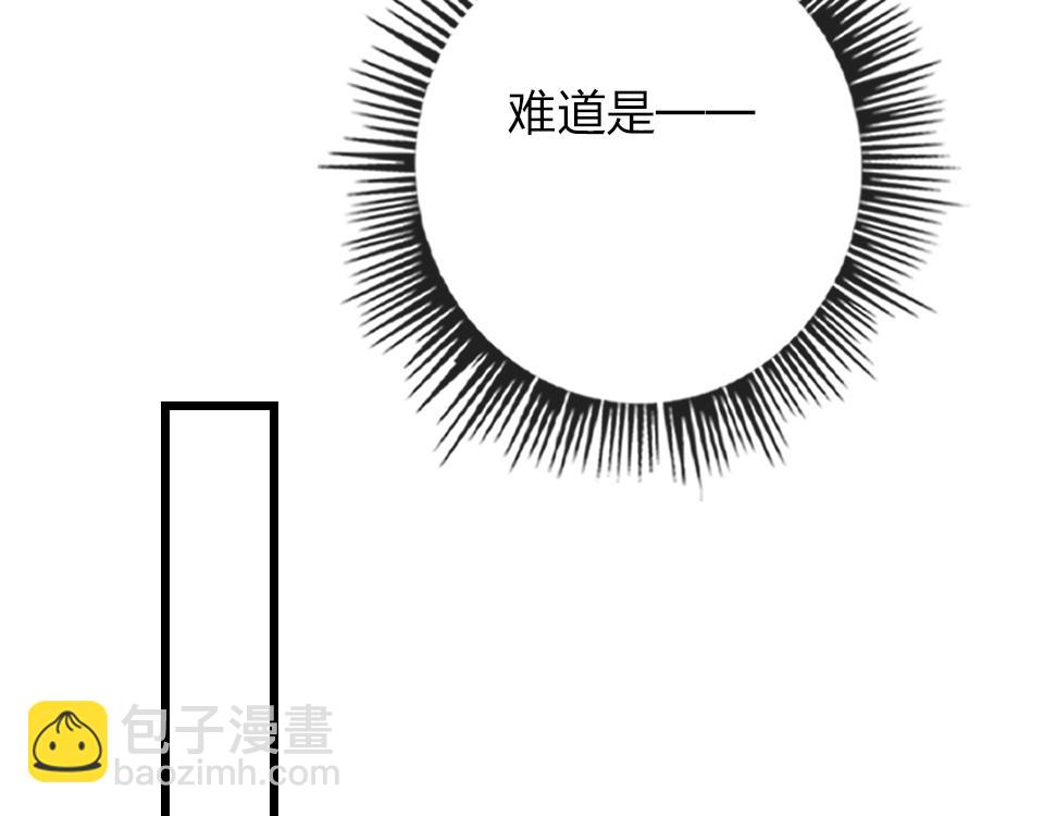 第42话   你保护我就行59