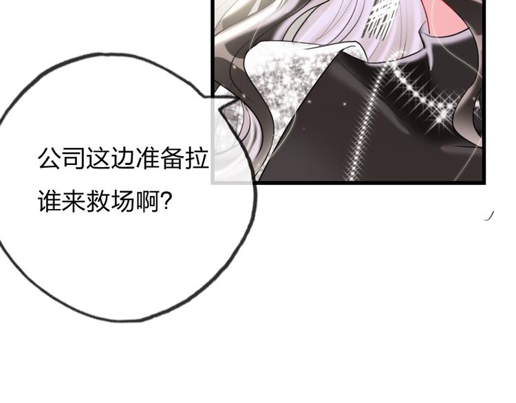 第3话   握手太久会出手汗？88