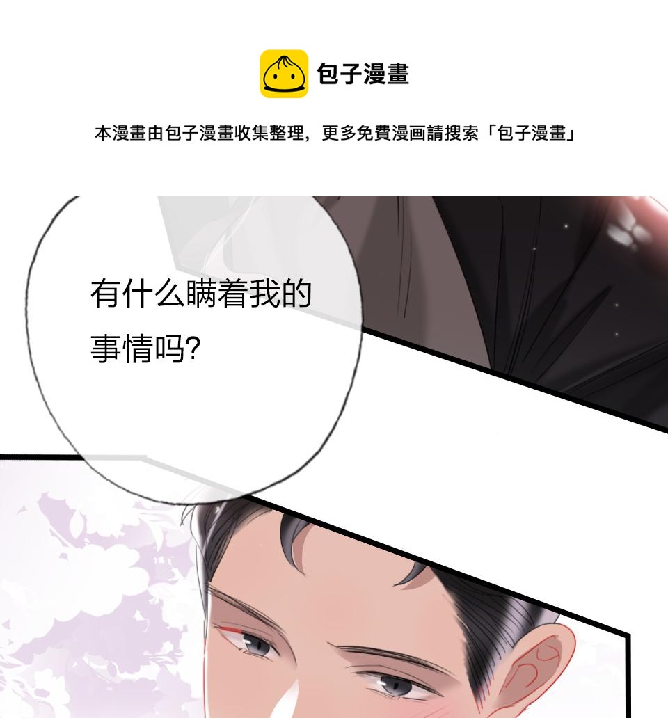 第59话  挣开束缚12