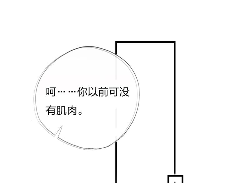 第5话 我跟她谁比较漂亮104