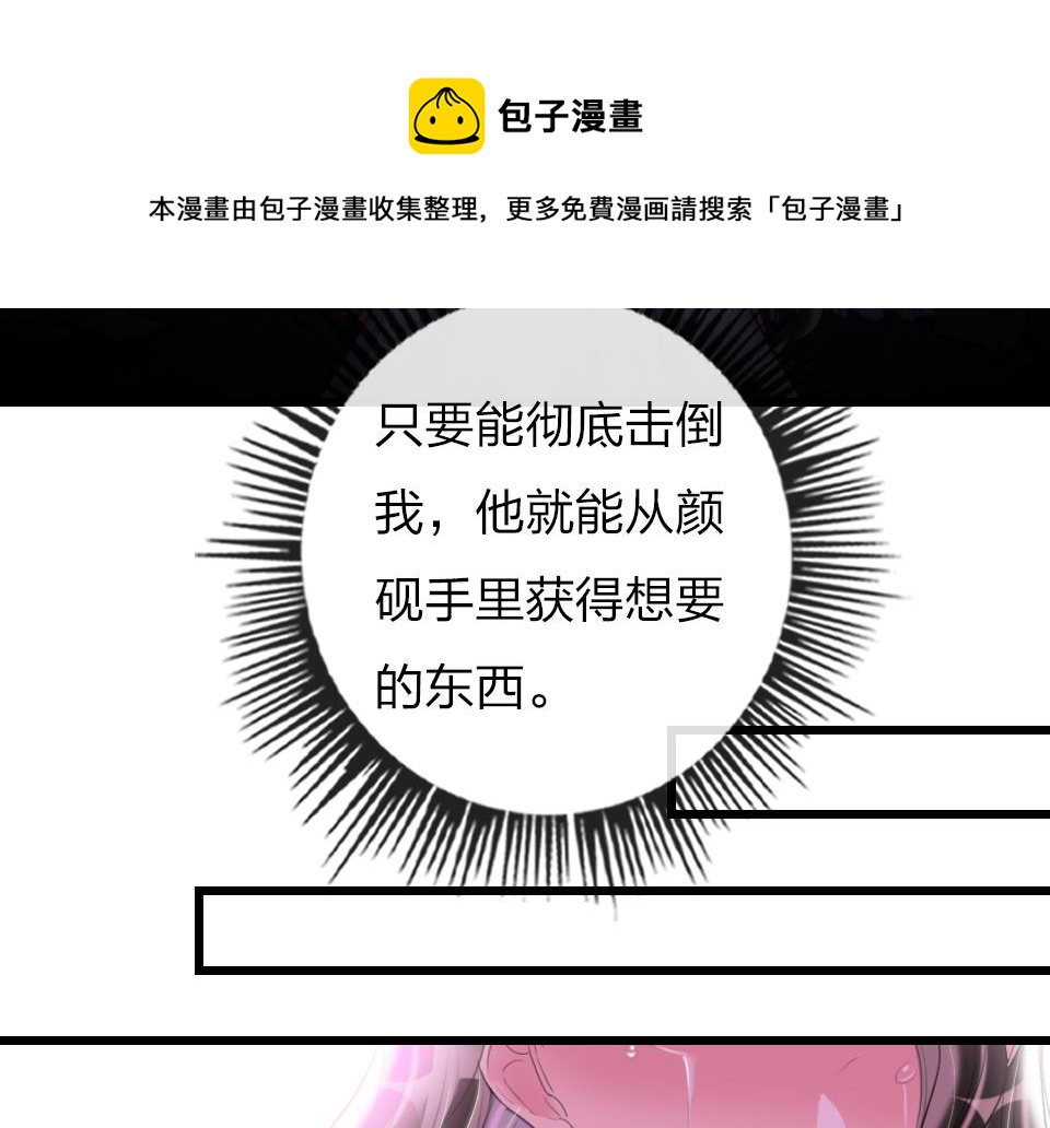 第58话   彻底击倒72