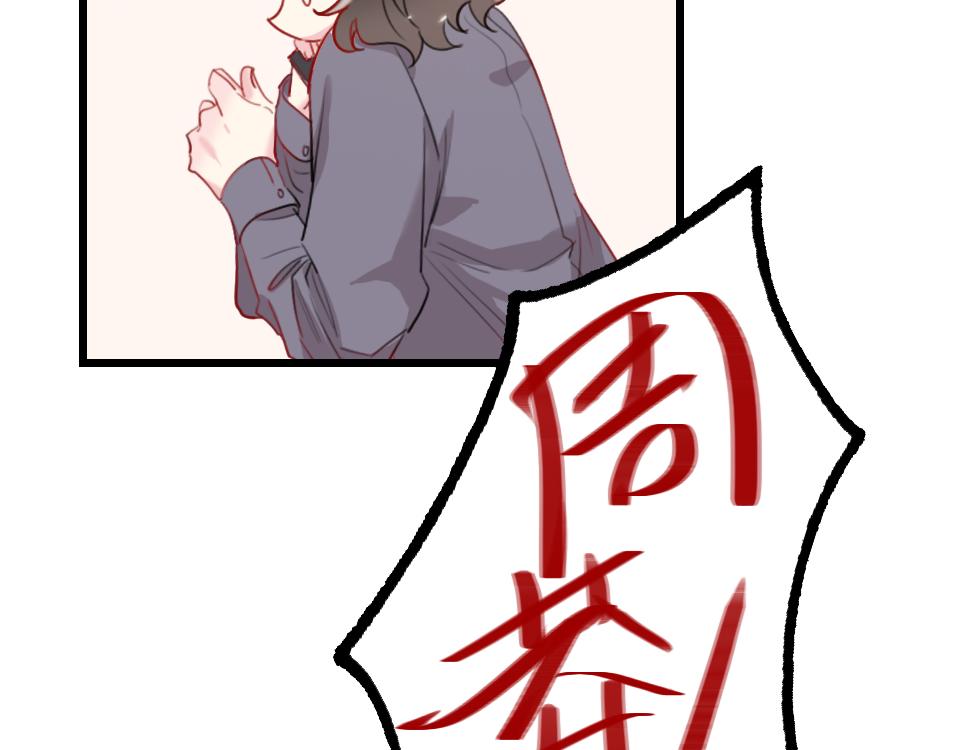 第46话   意外还是故意？20