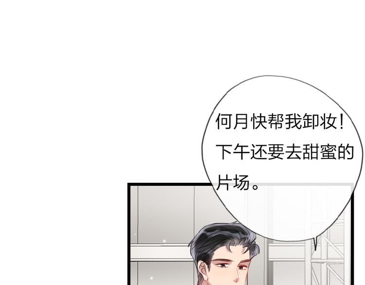 第21话  我喜欢你25