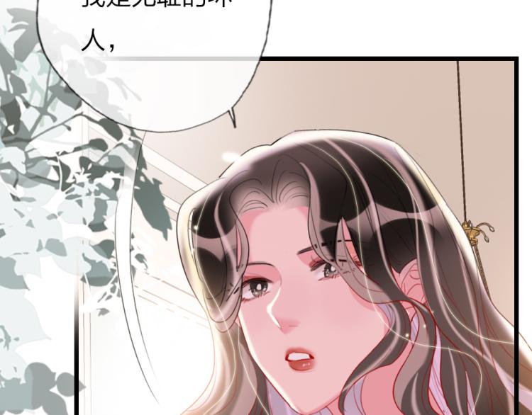 第29话  加戏疑云10