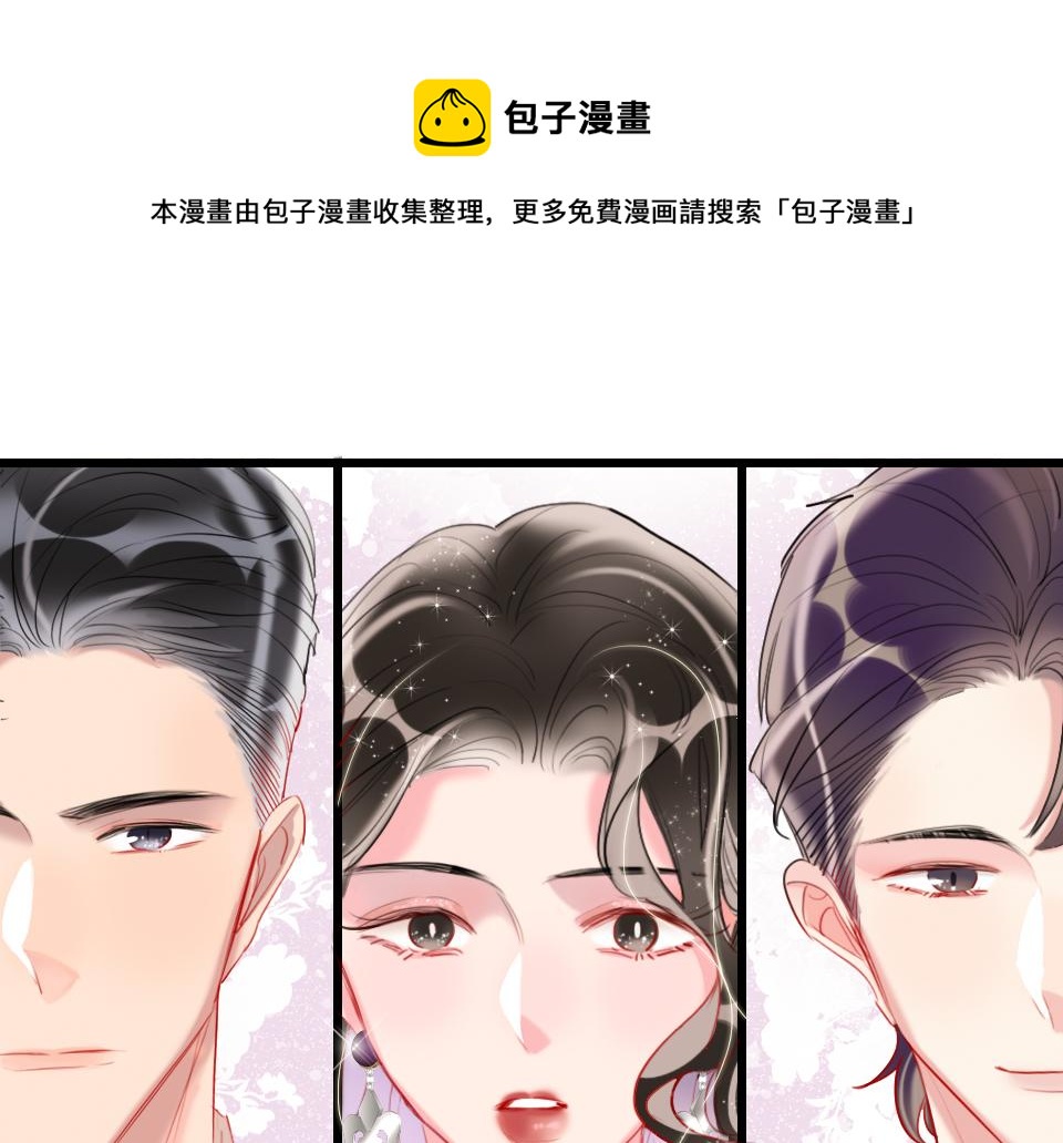 第31话   一支舞0