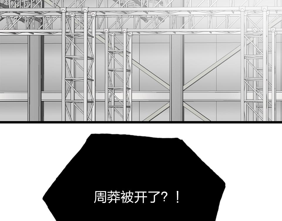 第48话  求之不得34