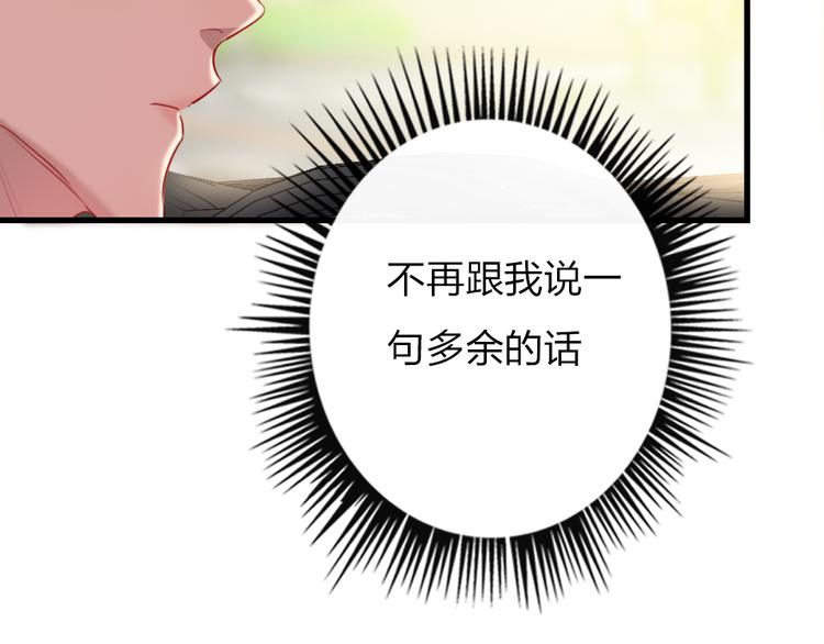 第12话  紧急联络人12