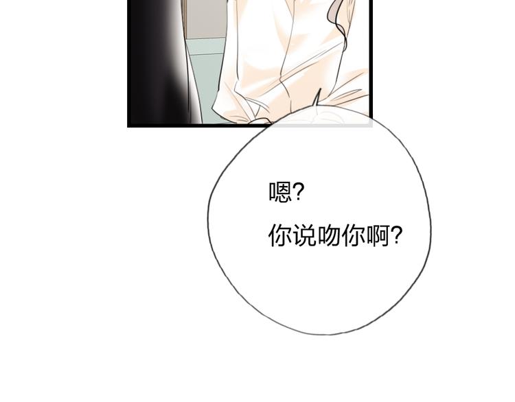 第6话  美好的早晨58