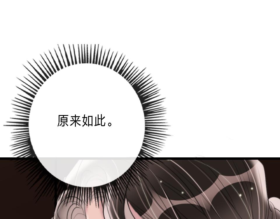 第43话   学武的原因19