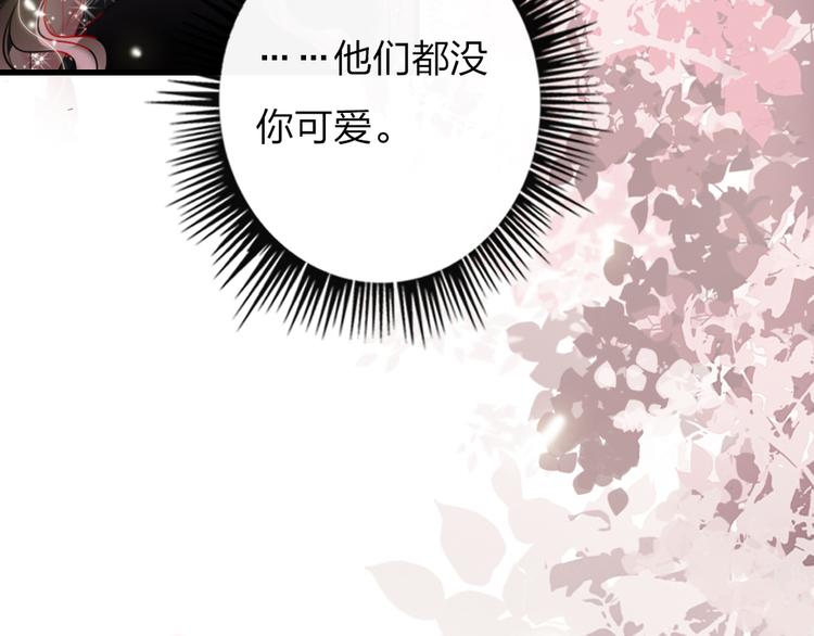 第16话  你好坏42