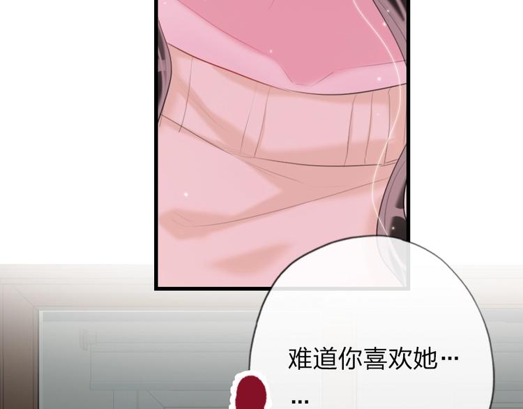 第5话 我跟她谁比较漂亮15