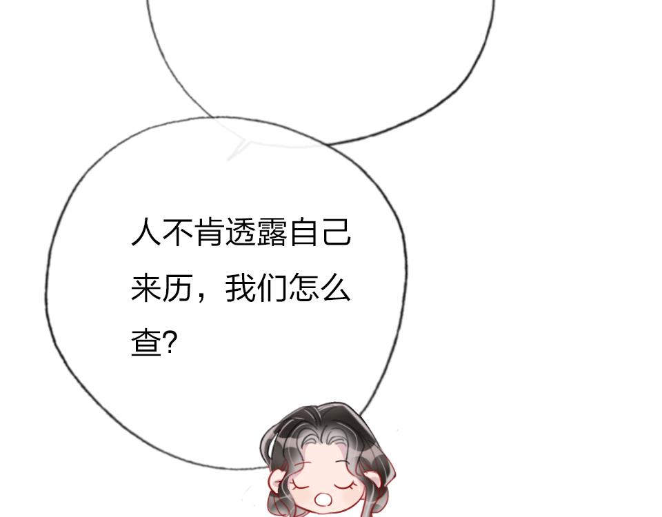 第42话   你保护我就行94