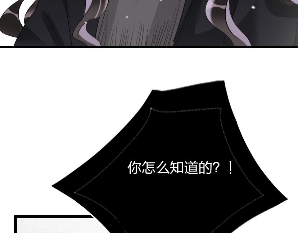 第59话  挣开束缚37