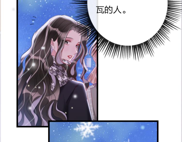 第27话  那个人不是我74