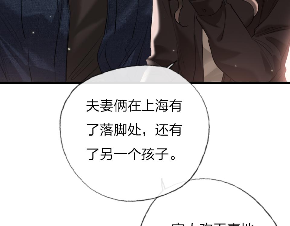 第64话  《大地震颤》47