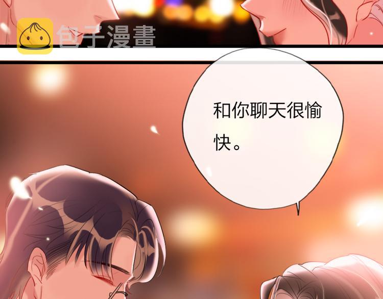 第19话   渣女认证102