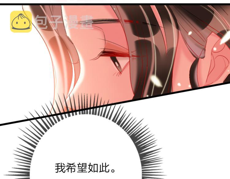 第19话   渣女认证107
