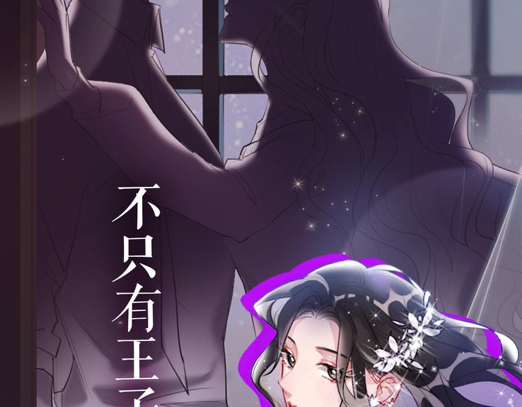 序章 臭弟弟，谈恋爱吗？1