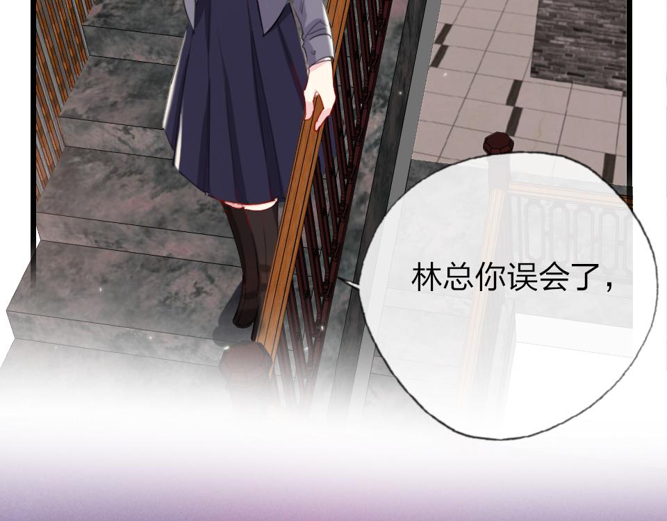 第46话   意外还是故意？15