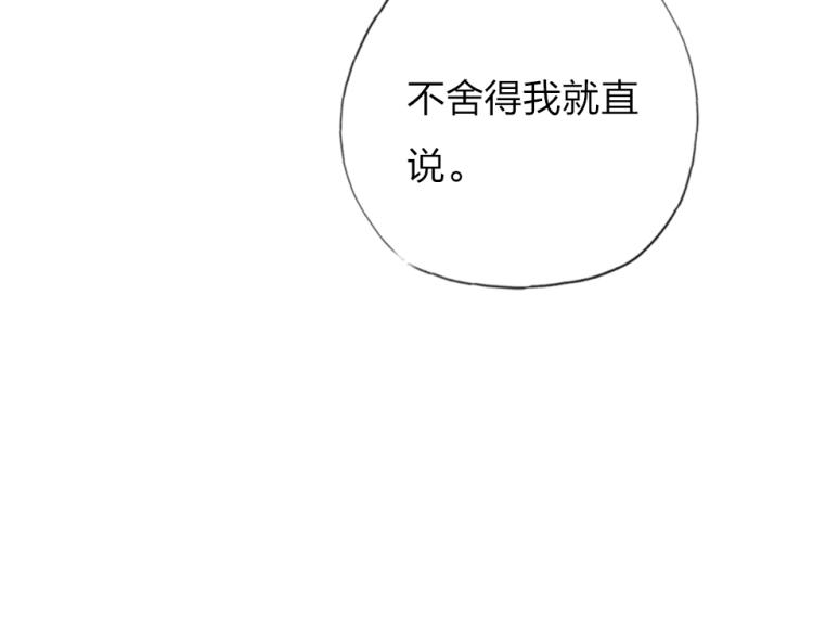 第26话  你好傻13