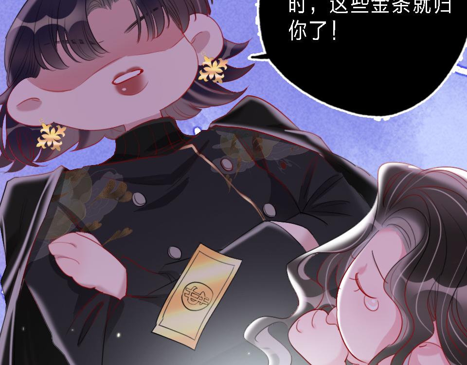 第43话   学武的原因8