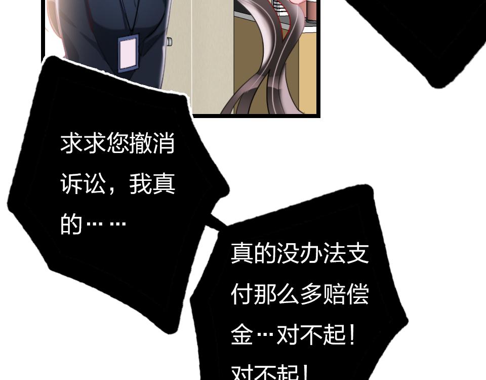 第40话  明枪易躲暗箭难防40