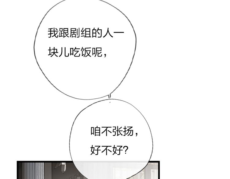 第6话  美好的早晨143