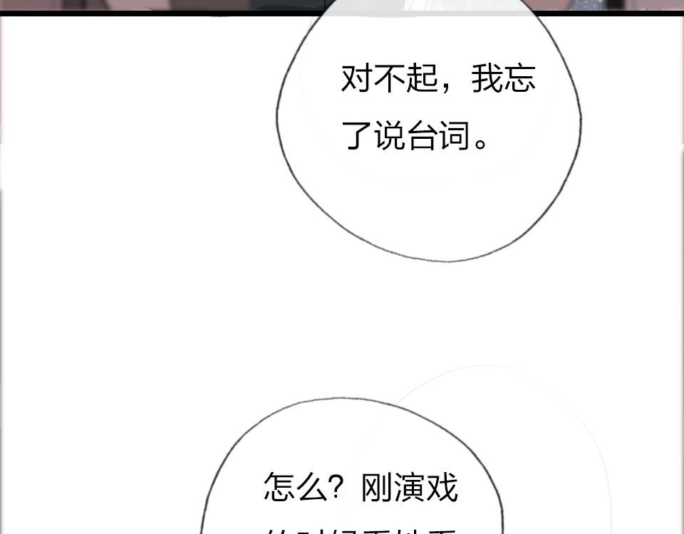 第42话   你保护我就行36