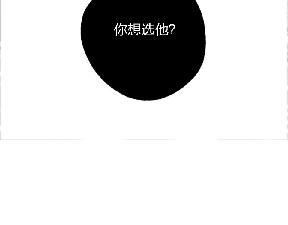 第45话   选你24