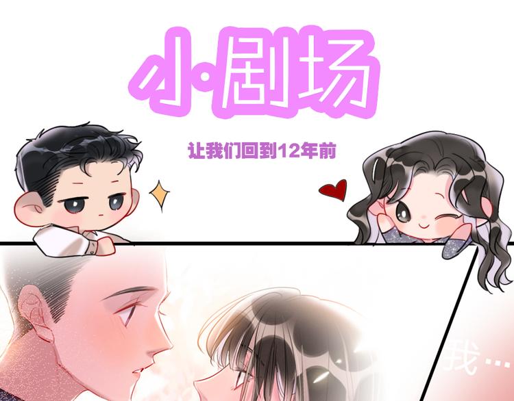 第4话  女明星的谨慎100