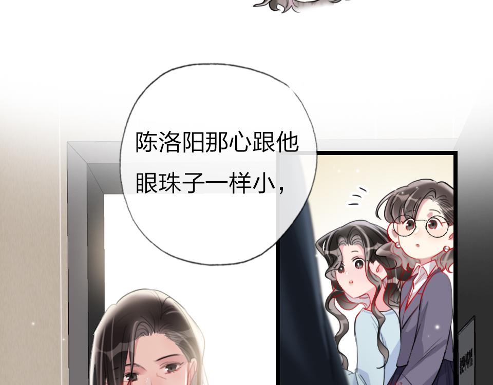第39话  不愿说出的事55