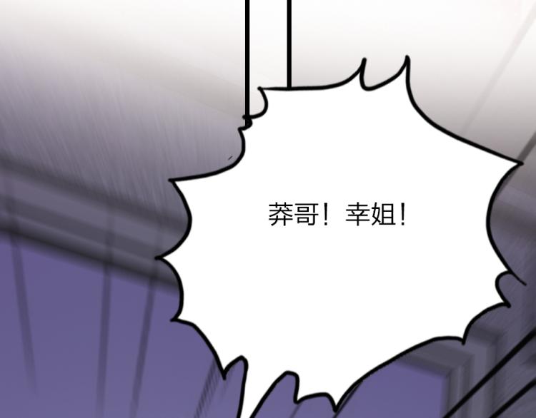 第23话   那你教我29