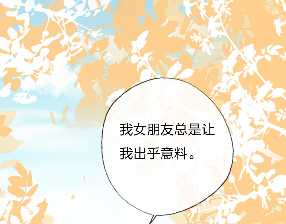 第62话  化解恨意31