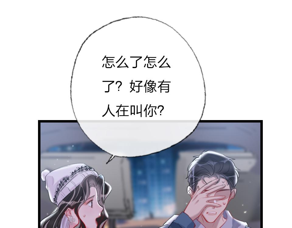 第52话  昭告天下8