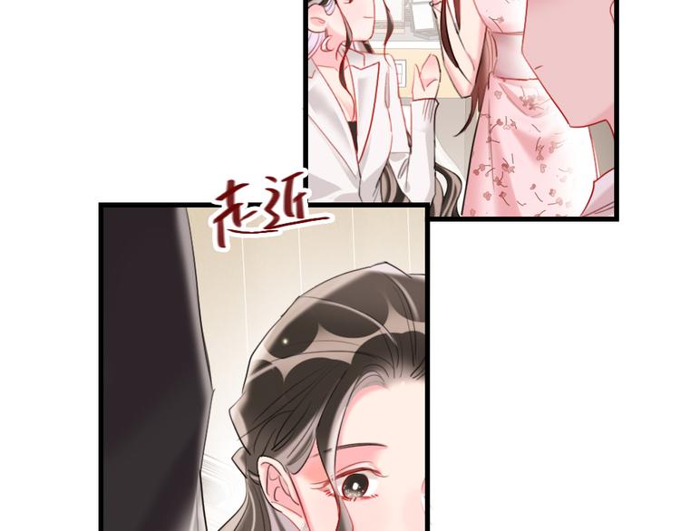 第9话  论轧戏的小技巧60
