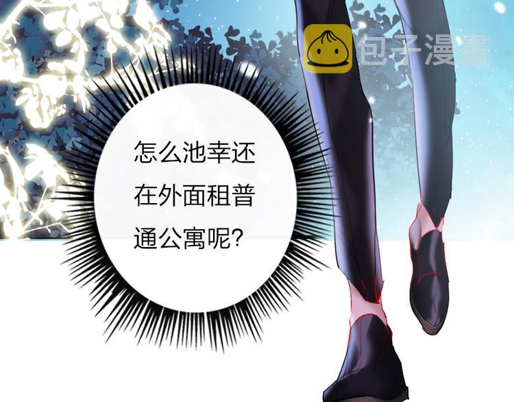 第16话  你好坏52