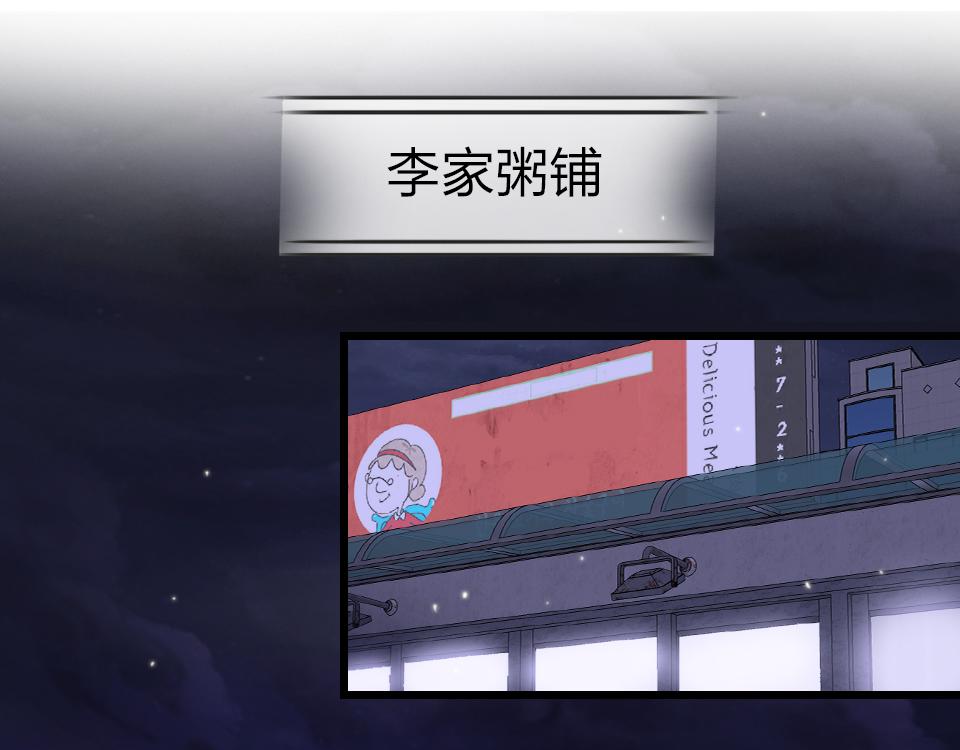 第52话  昭告天下19