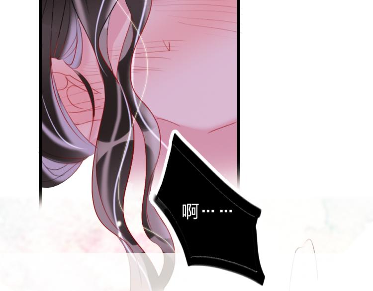 第23话   那你教我6