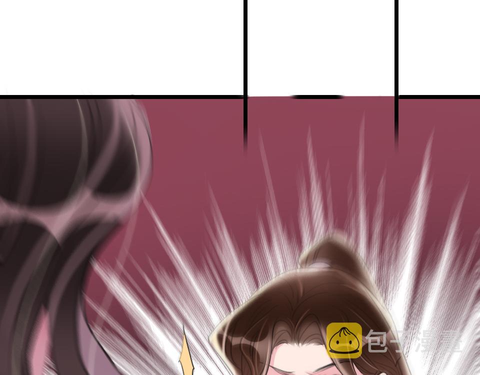 第46话   意外还是故意？81