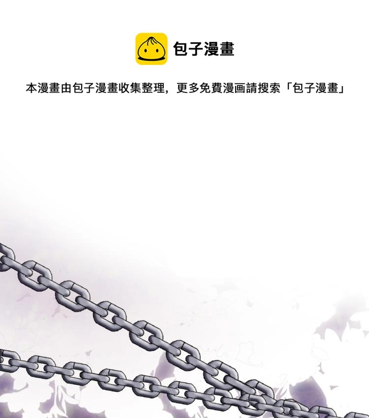 第23话   那你教我0