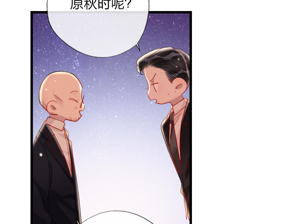 第33话  戏剧之夜70