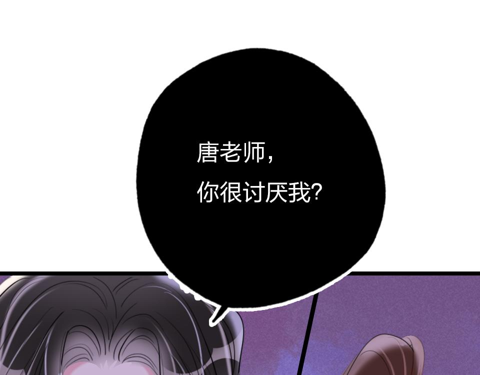第46话   意外还是故意？56