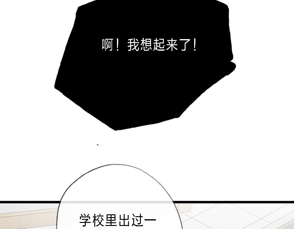 第43话   学武的原因77